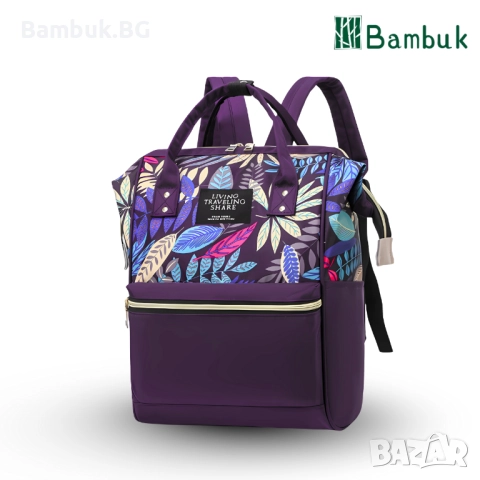 Раница за майки ,,GardenGlow”, снимка 7 - Раници - 52576134