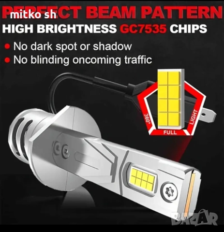 H1 Led автомобилни крушки, снимка 10 - Аксесоари и консумативи - 52521142