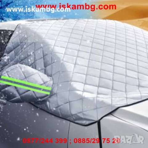 Покривало за стъкло против сняг/лед и слънце - код 2514, снимка 2 - Аксесоари и консумативи - 29972175