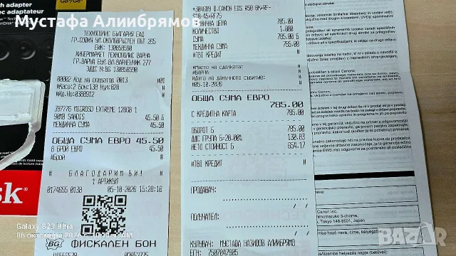 НОВ Canon R50 +два обектива, снимка 8 - Фотоапарати - 56381661