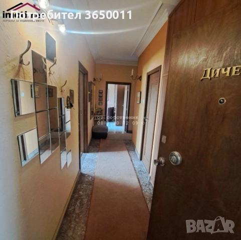 Обзаведен 3-стаен апартамент в Кючук Париж - между Billa и T Market, снимка 5 - Апартаменти - 52520856