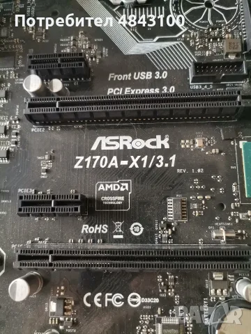 дъно asrock z170a-x1/3.1 бюджетно ATX ddr4