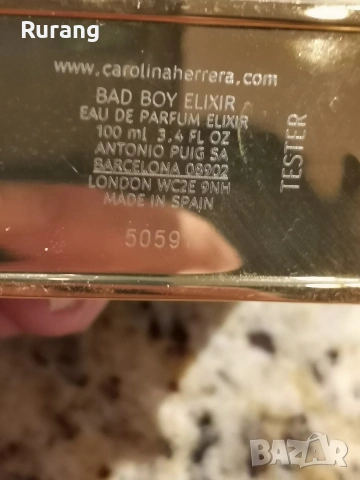 Оригинален парфюм Carolina Herrera Bad Boy Elixir 100 ml EDP , снимка 4 - Мъжки парфюми - 53364276