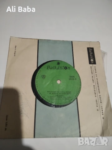 Малка плоча ВНМ 5812 Изпълнения на Лиляна Докова 