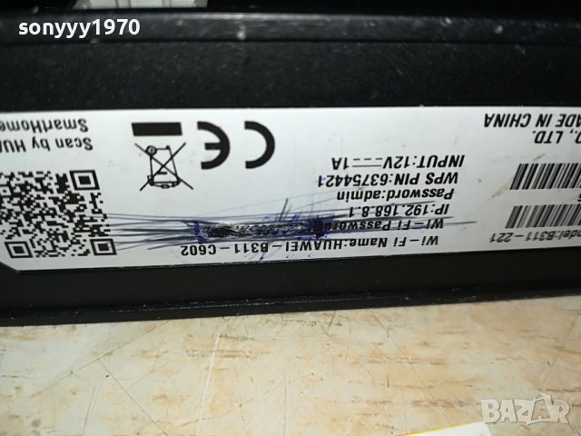 HUAWEI 4G-РУТЕР ЗА СИМ КАРТА ЗА 85ЛВ БРОИКА 2210221903, снимка 13 - Рутери - 38418428