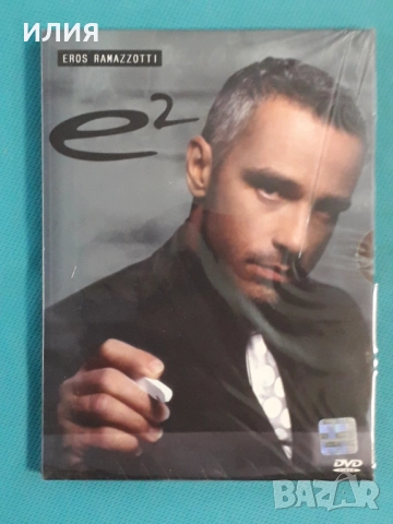 Space,Gilla,Rockets,Michael Jackson,Boney M.,Jean-Michel Jarre-CD+DVD, снимка 16 - CD дискове - 47499763