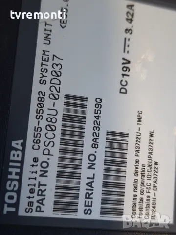 Лаптоп Toshiba Satellite C655-S5082  - 15,6" на ЧАСТИ, снимка 7 - Части за лаптопи - 49268752