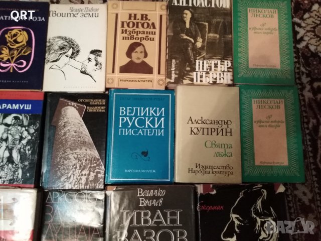 Книги всяка на цена 3 лв. , снимка 2 - Художествена литература - 31079586