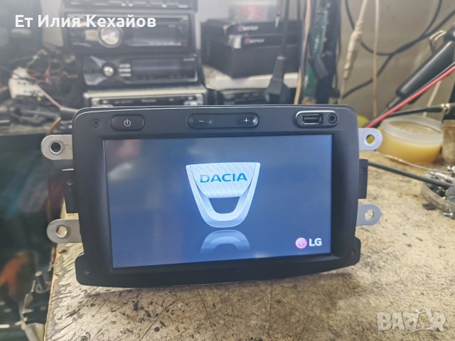 Мултимедия Dacia Duster