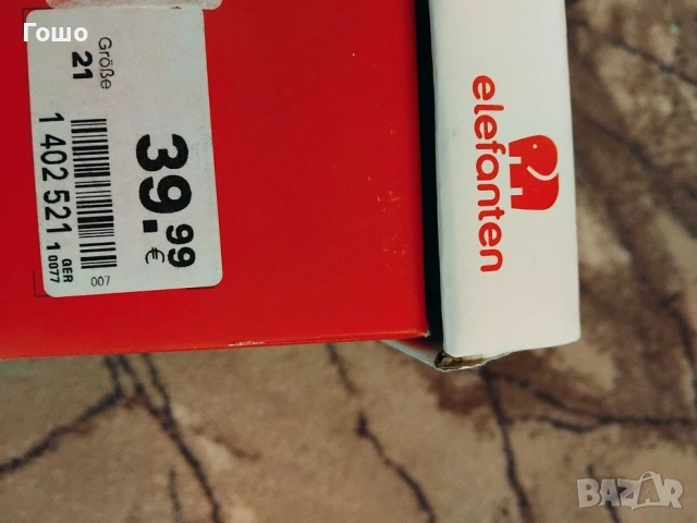 Чисто нови детски сандали, снимка 7 - Детски сандали и чехли - 54177743