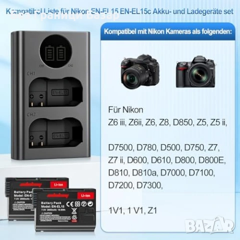 Нови 2 броя EN-EL15c Батерии + Dual USB Зарядно за Nikon Z6 III Z5 D750, снимка 2 - Батерии, зарядни - 54103874