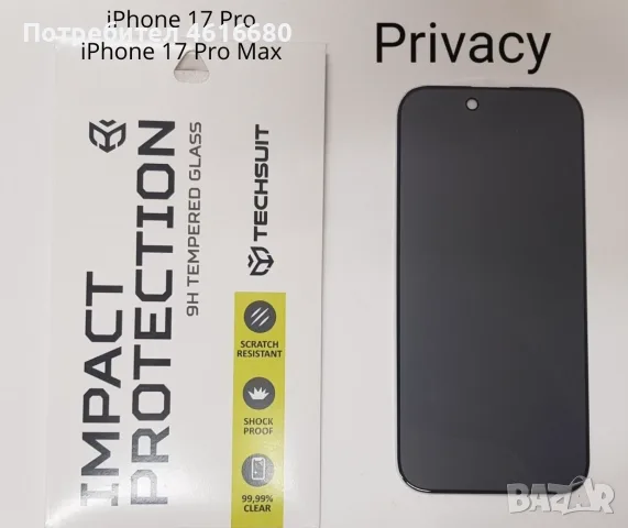 Калъф SPADA iPhone 18 Pro / iPhone 17 Pro, iPhone 18 Pro Max, iPhone 17 Pro Max., снимка 13 - Калъфи, кейсове - 56353136
