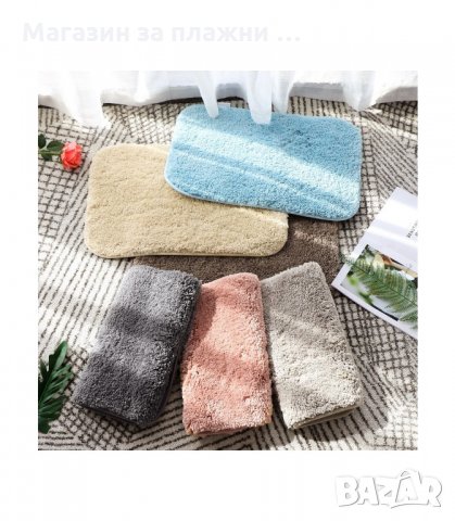 ЛУКСОЗНО ПУХКАВО КИЛИМЧЕ ЗА БАНЯ ИЛИ СПА - код 2713, снимка 14 - Други - 34163517