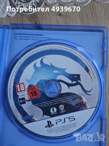 FC 26 и Mortal Kombat 1, снимка 7 - Игри за PlayStation - 55953339