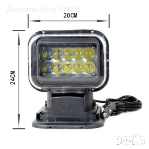 ЛЕД бар LED bar Боен Фар с дистанционно за охрана и лов SGES50W