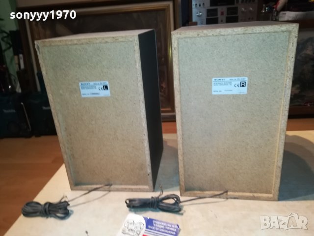 SONY SS-CHP7 HYPER BASS-2БР ТОНКОЛОНИ 2712211500, снимка 17 - Тонколони - 35251516