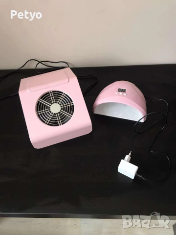 Прахоуловител и лампа за маникюр