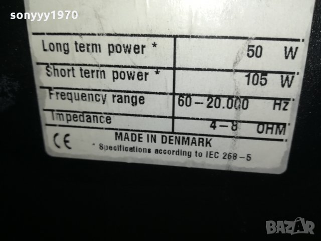 JAMO STUDIO 110 MADE IN DENMARK-ВНОС SWISS 2512211921, снимка 13 - Тонколони - 35240460