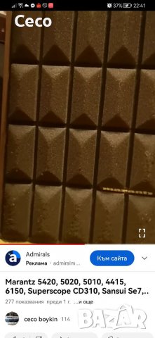 Marantz 5420, tt 6150, 4415, 5020, 5010, Superscope CD310, Marantz Impeial 7, Sansui se7 , снимка 9 - Аудиосистеми - 38870273