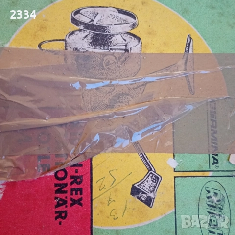 Рибарска макара -Нова, снимка 2 - Макари - 52254567