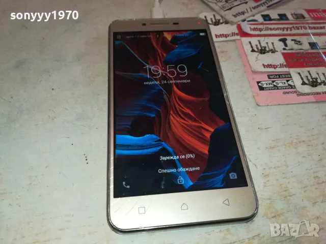 LENOVO-МЕТАЛЕН ТЪНЪК ТЕЛЕФОН 2801250832, снимка 7 - Lenovo - 48857794