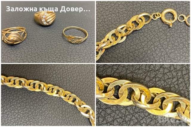 Златни обеци халки кръст ланец пръстен 14 карата 585 златни zlato prasten obeci gold , снимка 12 - Бижутерийни комплекти - 33865425