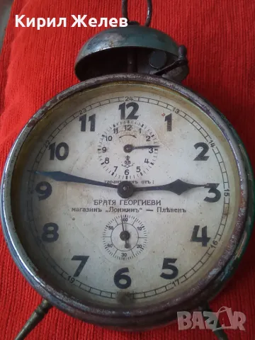 GUSTAV BECKER Стар БУДИЛНИК Гарантиран от БРАТЯ ГЕОРГИЕВИ Магазин ЛОНЖИН ПЛЕВЕН - ЦАРСКО ВРЕМЕ 43680, снимка 15 - Антикварни и старинни предмети - 44466401