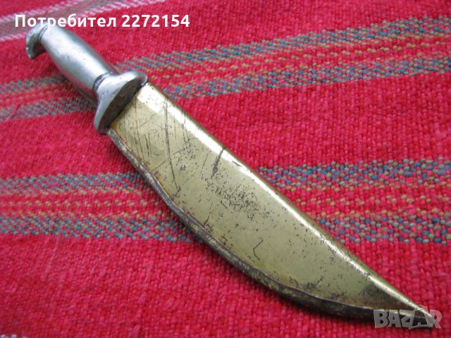 Ергенски нож с кания, снимка 1 - Антикварни и старинни предмети - 31060647