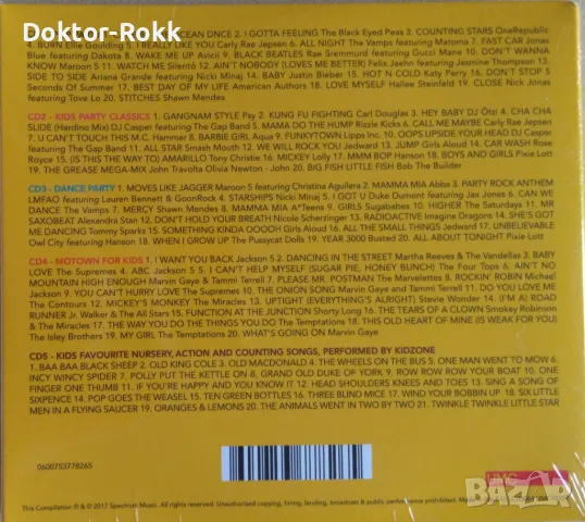 Various Artists – CD Compilation - ROCK, DANCE, CHILLOUT, снимка 10 - CD дискове - 50425652