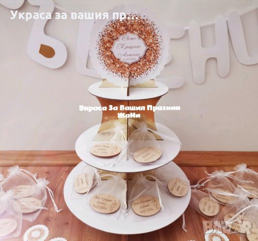 Украса За кръщене , снимка 5 - Други - 33706010