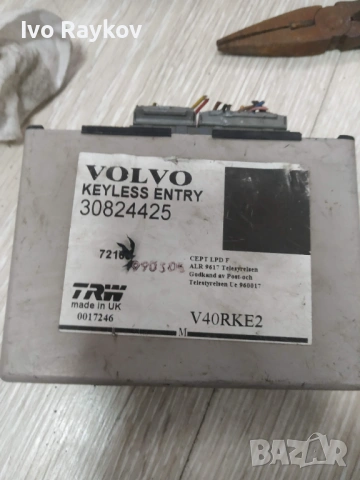 Модул отключване без ключ за Volvo , 30824425