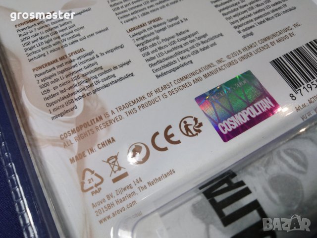 НОВО! Cosmopolitan - външна батерия за дами с лед подсветка и огледало , снимка 11 - Външни батерии - 31917774