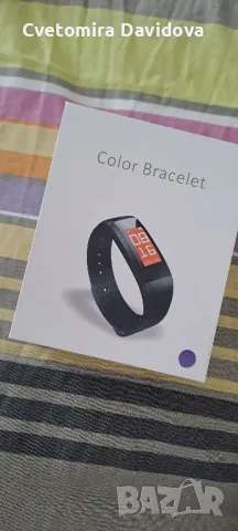 Смарт часовник 