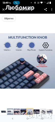 Геймърска клавиатура SKYLOONG GK75 Lite с уплътнение и въртящ се бутон, механична клавиатура

, снимка 5 - Клавиатури и мишки - 50615477