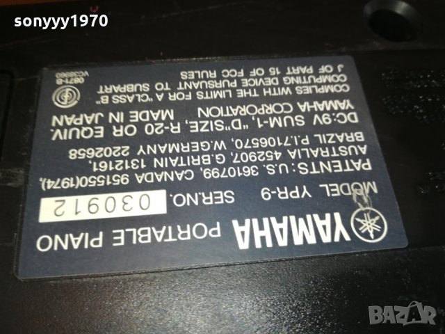 yamaha ypr-9 made in japan-внос sweden, снимка 18 - Пиана - 30627790