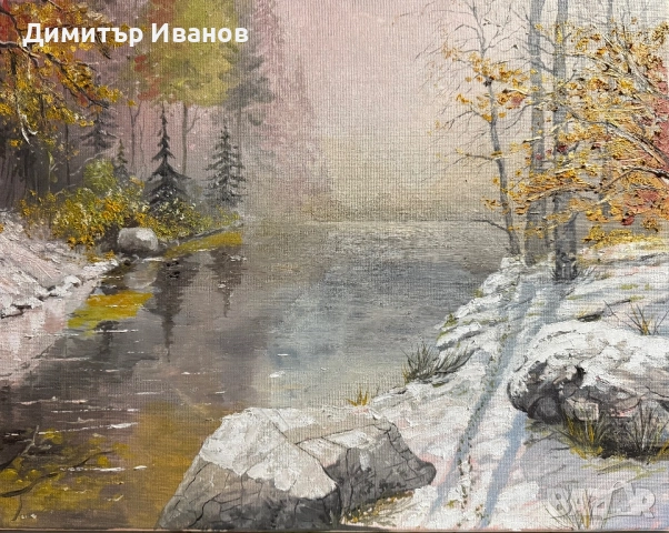 Маслена картина