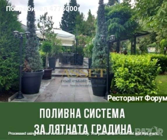 ПРОДАВА СЕ РЕСТОРАНТ "ФОРУМ" В ДИМИТРОВГРАД, снимка 12 - Заведения - 53976882