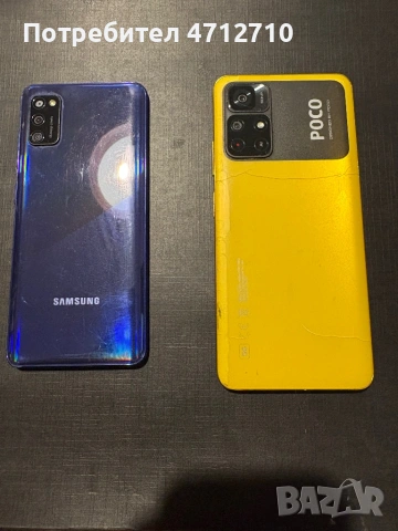 Телефони Xiaomi POCO M4 Pro 5G и Samsung Galaxy A41 за части
