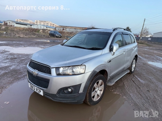 Челно стъкло за Chevrolet Captiva 2013г, снимка 3 - Части - 52968658