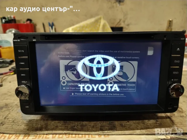 Toyota-multimedia 