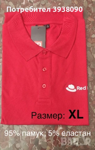 Мъжки спортни ризи -(къс/дълъг ръкав) M и L, снимка 5 - Ризи - 50979433