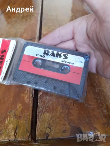 Стара аудио касета Raks, снимка 2 - Други ценни предмети - 50009353