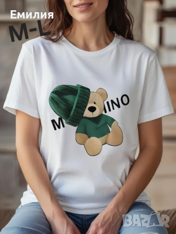 Нови тениски , снимка 12 - Тениски - 53368194