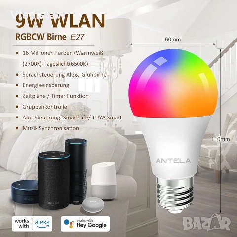 ANTELA Умна крушка E27 WiFi LED 9W, снимка 5 - Лед осветление - 52383288