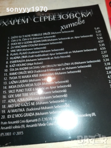 МУХАРЕМ СЕРБЕЗОВСКИ ЦД 0810251602, снимка 14 - CD дискове - 51987261