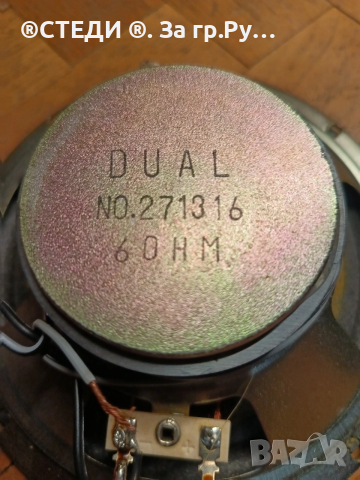 говорители Dual Модел 271316. N 502, снимка 6 - Тонколони - 54183921