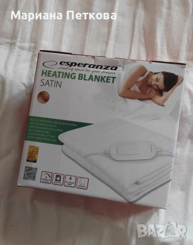 Електрическо одеяло. 