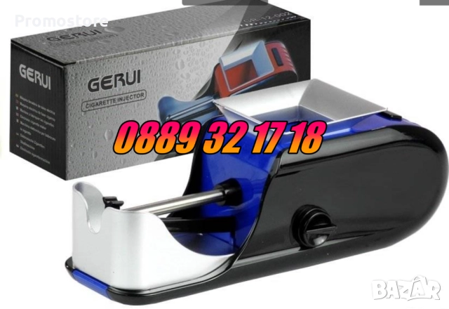 Машинка за цигари, електрическа машина за цигари 12-002, снимка 5 - Други - 52504112