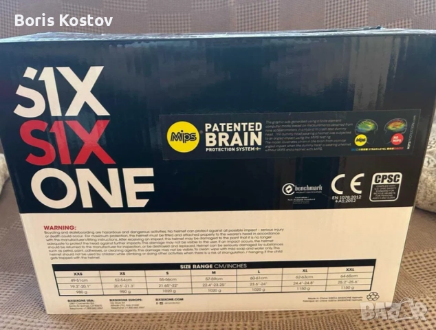 661 RESET MIPS GEO BLORANGE - Фул фейс каска, снимка 6 - Аксесоари за велосипеди - 51492127