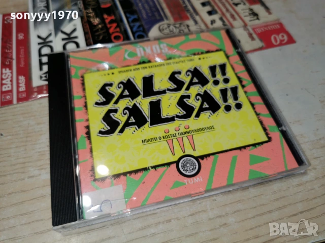 SALSA CD 1204261727H2E6R, снимка 5 - CD дискове - 54173724
